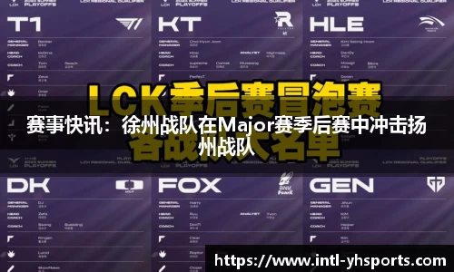 英皇体育APP