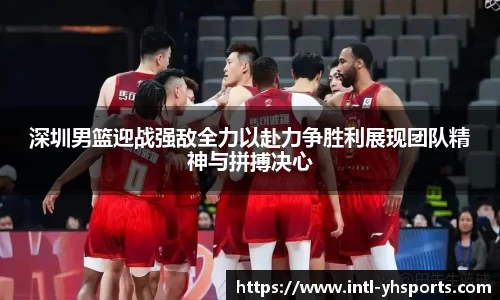 英皇体育