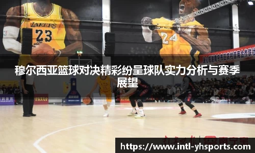 英皇体育