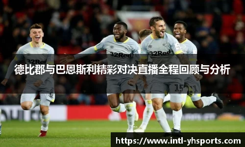英皇体育平台